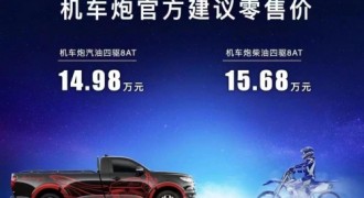 机车与炮 天生一对 机车与炮相聚川渝