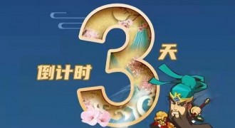 “刘关张”再聚首！2月28日带你沉浸式体验开瑞X6上市