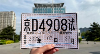 自动驾驶出行服务平台“萝卜快跑”落地武汉
