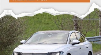 有望2023年投产 大众Aero B最新谍照曝光