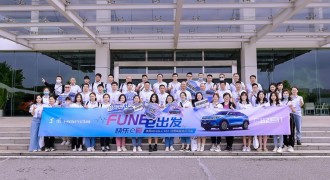 打卡美食美景 畅享纯电驾趣 东风Honda e:NS1试驾体验会快乐启程