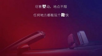 名爵Cyberster量产版预告 剪刀门+敞篷