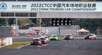 CTCC绍兴站勇夺双料冠军8座奖牌！奕炫坐实“中国CTCC弯道之王”