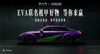 适格者四城集结 涂装专属沙龙机甲龙 EVA联名好物赢不停