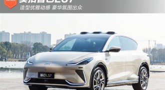 动感饱满与豪华氛围兼具 实拍智己LS7