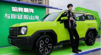 哈弗酷狗x酷狗音乐，引爆最in音乐浪潮