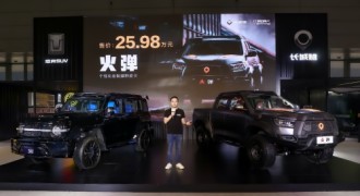 “潮玩”定制 共创共赢 长城炮火弹25.98万元硬核上市！