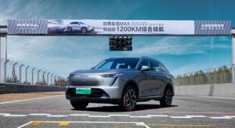 哈弗枭龙MAX鏖战24小时实现1231km综合续航，尽显四驱实力