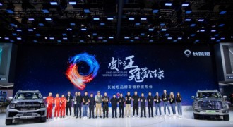 2023款乘用炮12.68万元起正式上市 长城炮最强皮卡阵容惊艳上海车展