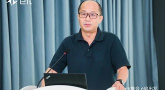 “e启”创未来 东风eπ品牌推介会盛大召开