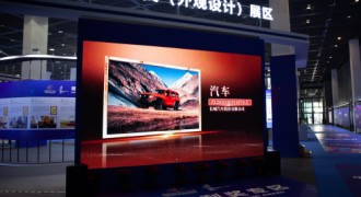 再添殊荣！长城汽车坦克300获颁第二十四届中国外观设计金奖