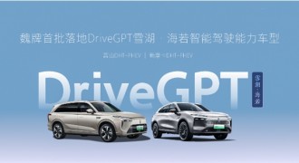 智能驾驶“街头争霸赛” 特斯拉、长城、华为、小鹏谁更能打？