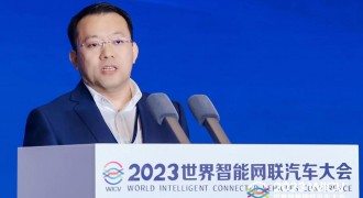 2023世界智能网联汽车大会 | 吉利淦家阅发表演讲：打造智能精品车 共促产业健康发展