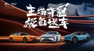 长城皮卡1-9月全球累计销售突破15万台 蝉联中国皮卡销冠