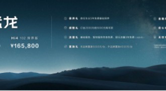 哈弗猛龙“可油可电可改装”，填补20万级新能源越野SUV市场空白