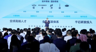 共享科技盛宴，iCAR开启智能电动汽车新未来
