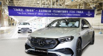 E脉相承 经典驭时而进——国产全新梅赛德斯-奔驰长轴距E级车在北京奔驰荣耀下线