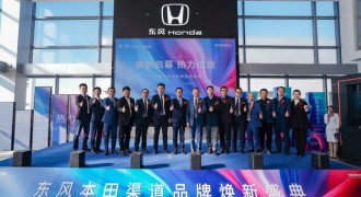 “价值创造型企业”转型提速 东风Honda首家“喜悦空间”落子太原