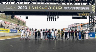 披荆斩棘，竞速燃冬，2023领克汽车挑战赛圆满收官