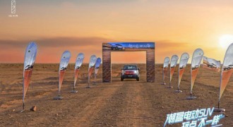 纵情“死亡之海”，iCAR 03硬“盒”实力玩得尽兴！