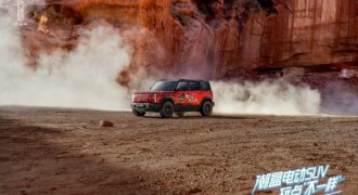 创行业先河，iCAR 03首款成功穿越塔克拉玛干沙漠纯电SUV，玩点不一样