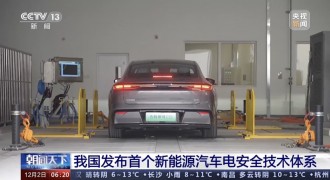吉利银河E8获国内首个六维电安全体系认证001号证书