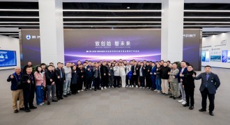 “ 致创始 智未来”—— 王传福与中国企业家共创未来