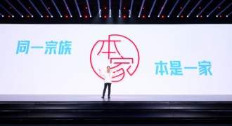 价值引领 创新驱动 东风Honda全速驶向电动新纪元