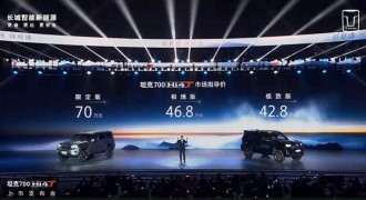 24小时销量破6000  坦克700 Hi4-T上市即受瞩目