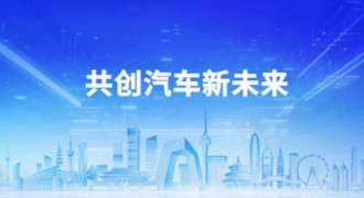 智电升级！什么才是丰田眼中的汽车新未来？