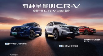 家庭用车的核心是什么，让一台20年车龄的CR-V告诉你答案