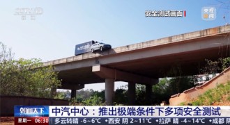 又双叒叕上央视了！这把魏牌全新蓝山玩起了“极挑” 安全感爆棚