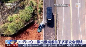 行业首个高架桥坠落挑战成功 魏牌刷新高端新能源汽车安全标准