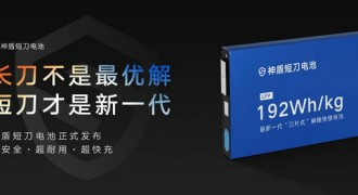 神盾短刀电池、雷神EM-i等全球新一代技术赋能，吉利银河迎来爆发增长