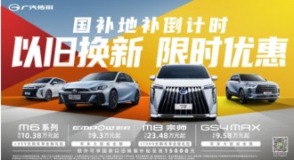 直降2.3万还送全险