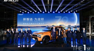 “硬派新玩家”来袭！郑州日产全新战略车型Z9下线
