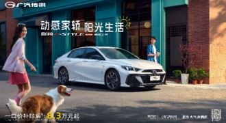 人生的第一台运动家轿，阳光生活从TA开始！2025款影豹R-Style劲享版上新