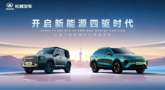 Hi4技术领航，哈弗品牌将携全明星阵容登陆2025上海车展