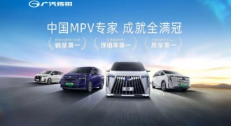 技术 + 品质 + 生态，传祺向往车系重构中国车市“高端局”