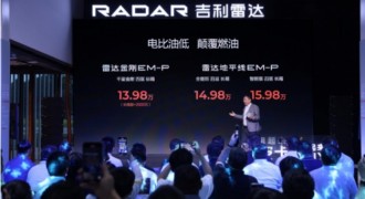13.98万起续航破千，吉利雷达两款超级电混皮卡上市