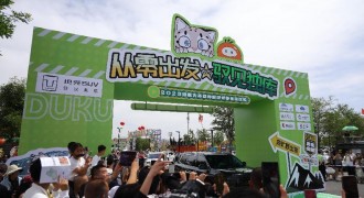 漫山遍野皆坦克 坦克见证领航2025独库公路通车仪式