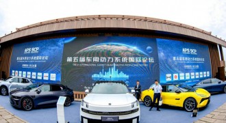第五届车用动力系统国际论坛3大分会场：产学研深度融合 开放协作定义未来出行蓝图