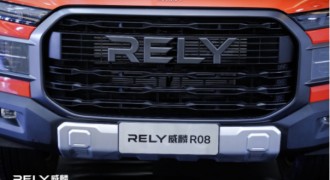 RELY威麟R08发布亮相 定义皮卡新格局