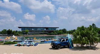 “坦克潮野浪夏”先锋运动集会开启 以全场景实力解锁不设限的潮野生活