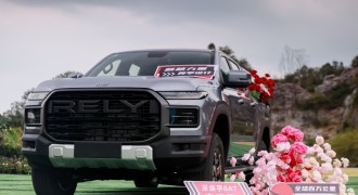 售价8.88万-14.98万，RELY威麟R08正式上市，首任车主整车终身质保劲省13万！