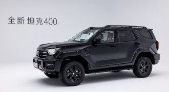 重塑越野市场新格局 全新坦克400首发亮相