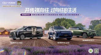 《向往的生活》蘑菇屋 “搬家”？这辆车让全家露营装备秒变隐形魔法！