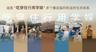 传祺向往车系：用大厂品质与满配实力，守护每一份出行向往