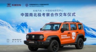 生而硬核！冠军座驾坦克300出征南极，直面-50℃极寒挑战