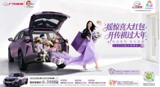 年底返乡省钱攻略：影速限时6.38万起